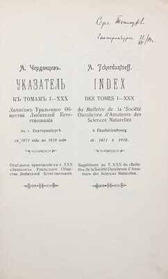 Лот из четырех каталогов книг: